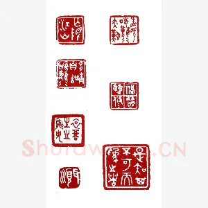 天退星插翅虎雷横 杨祖锡(仲子)