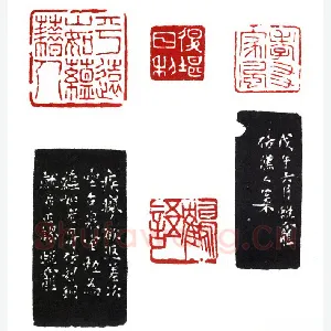 地遂星通臂猿侯健 杜兆霖(泽卿)