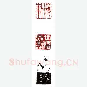 地兽星紫髯伯皇甫端 金绍城(拱北)