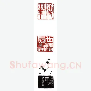 地兽星紫髯伯皇甫端 金绍城(拱北)