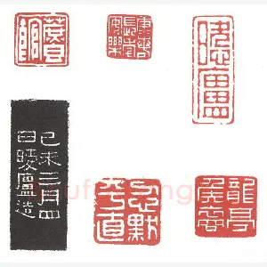 地孤星金钱豹子汤隆 黄葆戌(蔼农)