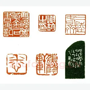 地藏星笑面虎朱富 金禹民(宇民)