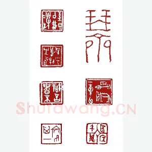 天巧星浪子燕青 简经纶(琴斋)