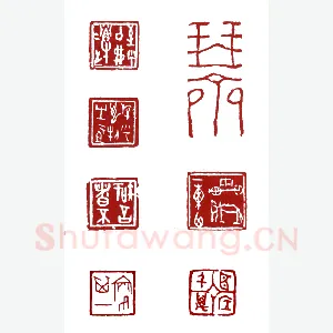 天巧星浪子燕青 简经纶(琴斋)