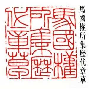 顿立夫