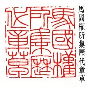 顿立夫