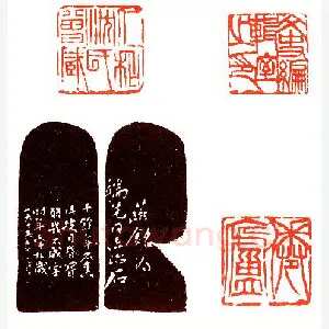地健星险道神郁保四 齐震(燕铭)