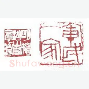 地理星九尾龟陶宗旺 刘博琴(竹翁)