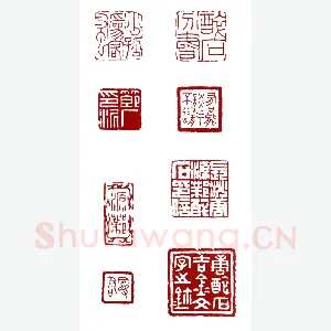 天平星船火儿张横 唐源邺(醉石)