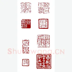 天平星船火儿张横 唐源邺(醉石)