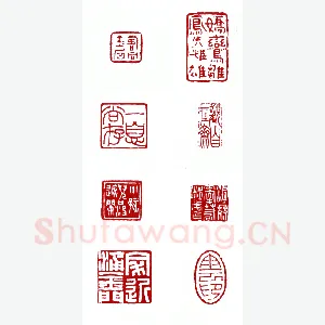 天剑星立地太岁阮小二 叶为铭(品三)