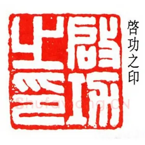 刘博琴