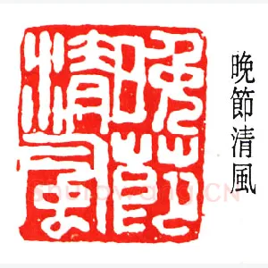 经亨颐