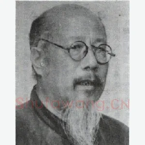 丁辅之