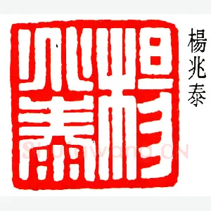 黄少牧