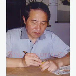 鲍复兴