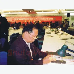 陈兆育