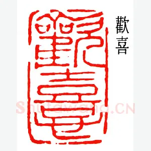 杨天骥