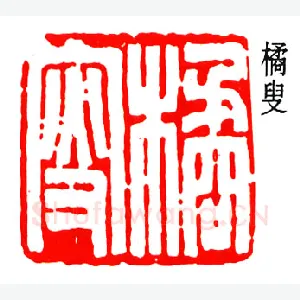 陈澹如