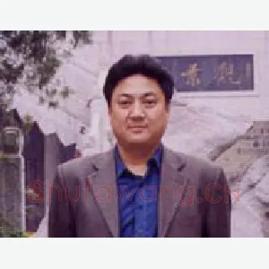宁树恒