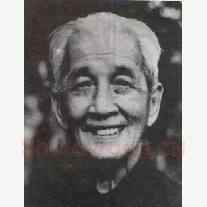 容庚
