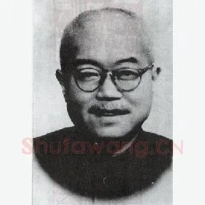 邓散木