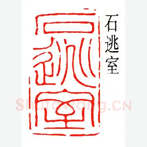 吴泽