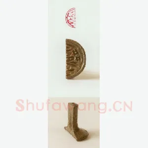 战国玺印（103）篆刻作品图片欣赏