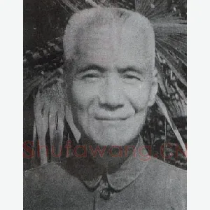 叶潞渊