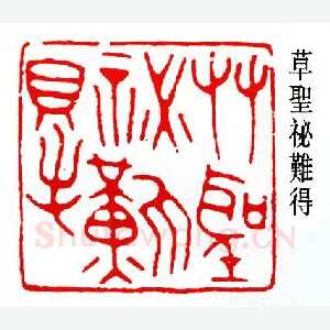 曾绍杰