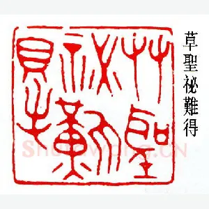 曾绍杰
