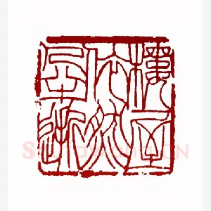 楼屋依然人半逝(傅嘉仪·陕西)1980年全国第一届书法篆刻入展作品