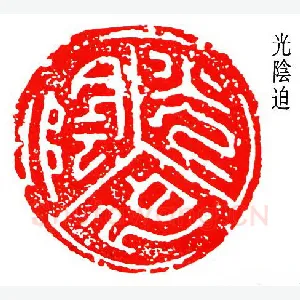 何作朋