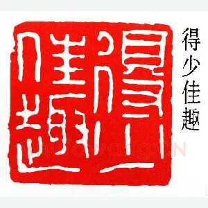 孙龙父