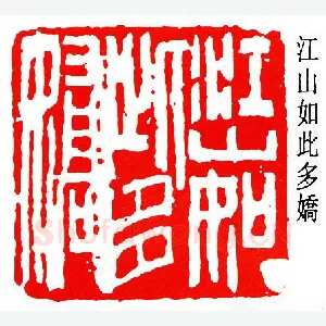 罗叔子
