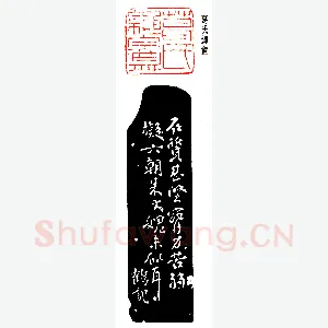 郑文焯