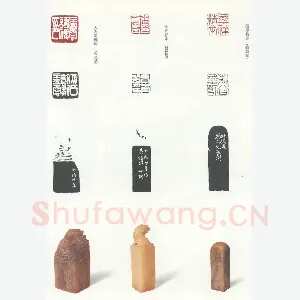 天罡星玉麒麟卢俊义 赵时棡（叔孺）