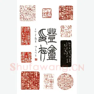 天空星急先锋索超 韩竞（登安）