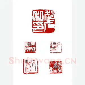 天猛星霹雳火秦明 赵石（古泥）