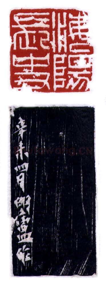 当代篆刻家(李昊)人物介绍及篆刻作品欣赏