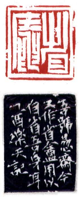 当代篆刻家(李昊)人物介绍及篆刻作品欣赏
