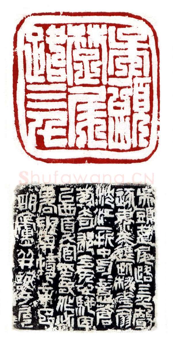 当代篆刻家(李昊)人物介绍及篆刻作品欣赏