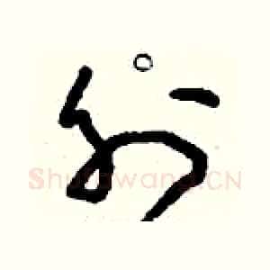 外