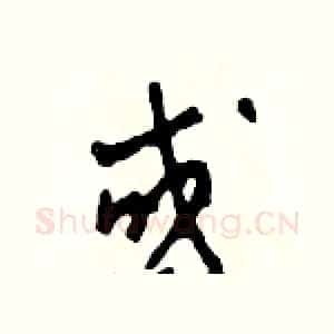 或
