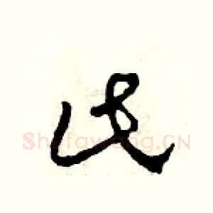 此
