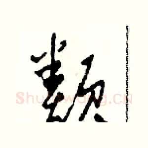 類