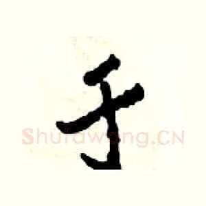 于