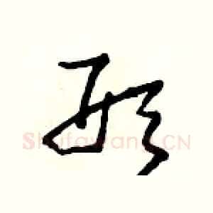 形
