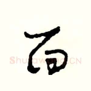 面