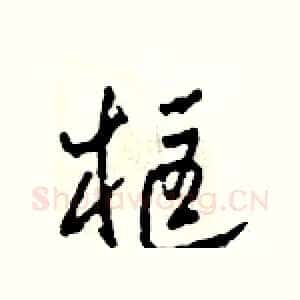 框